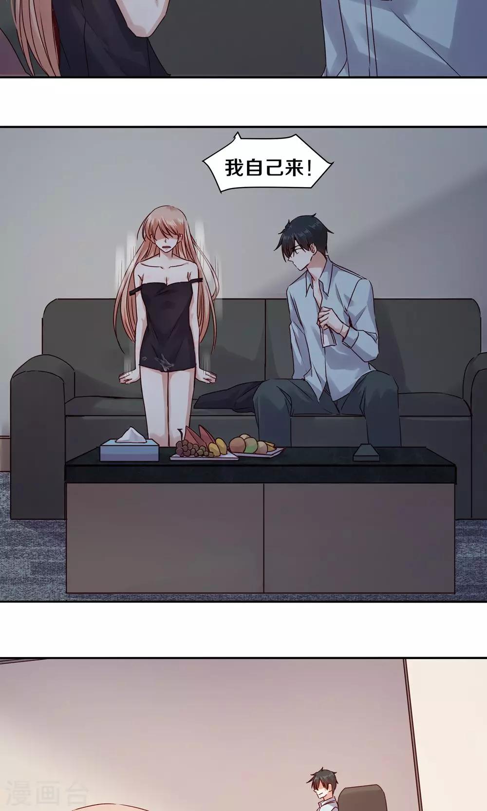 第77话-第77话