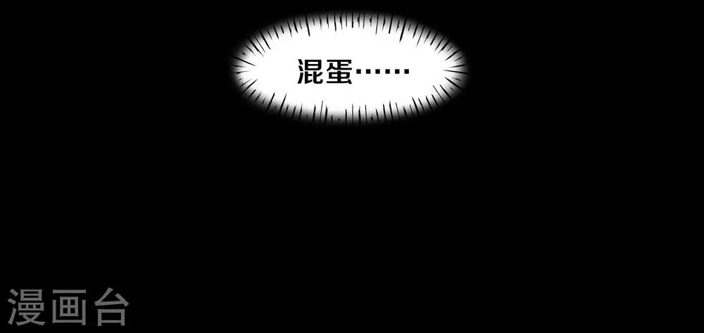 第77话-第77话