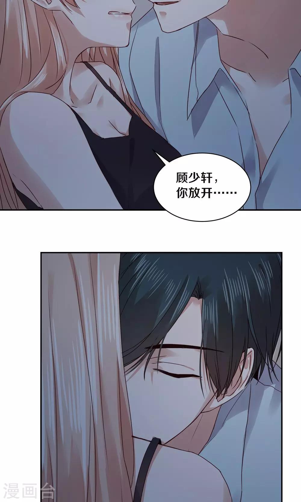 第77话-第77话
