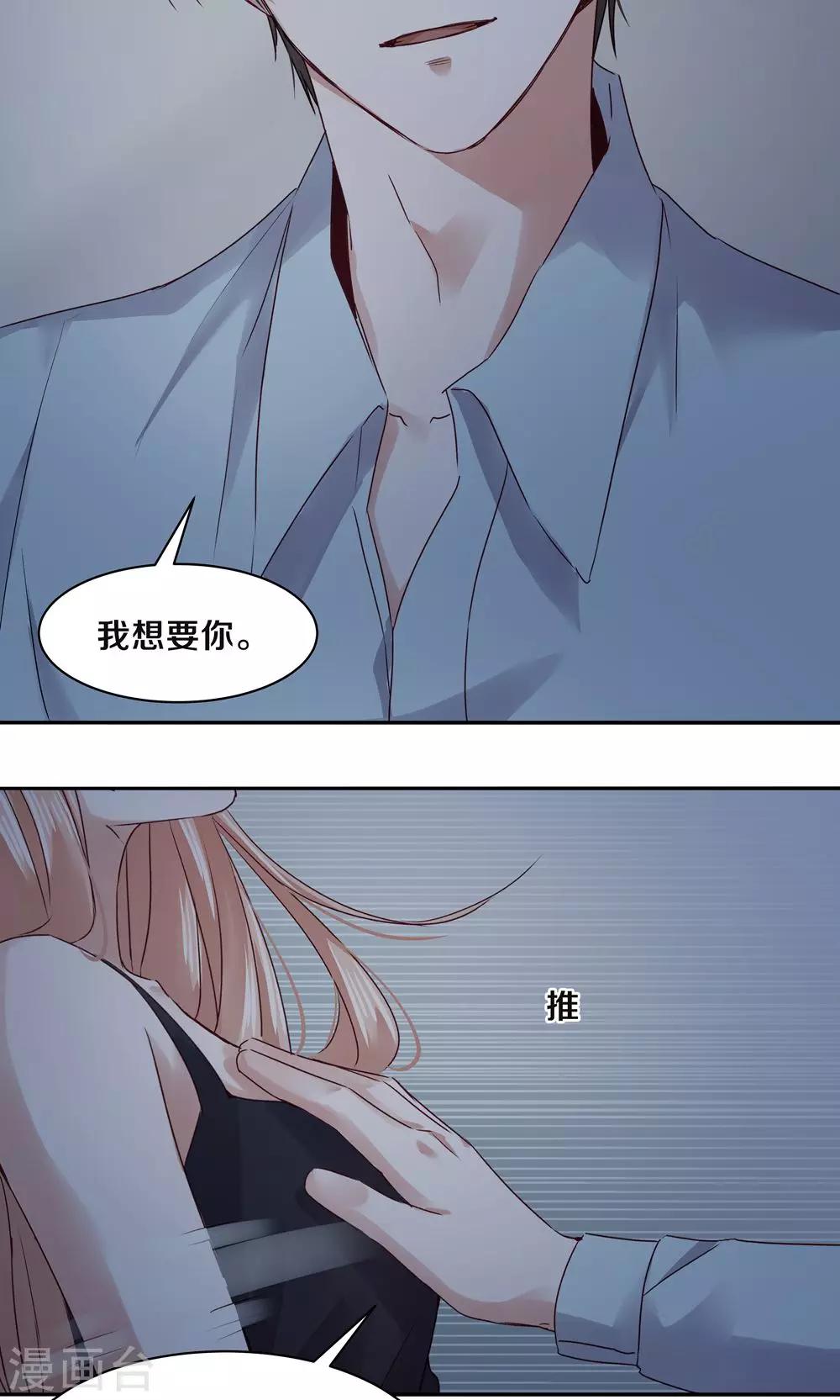 第77话-第77话