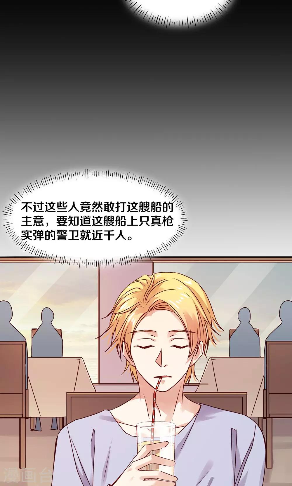 第79话-第79话