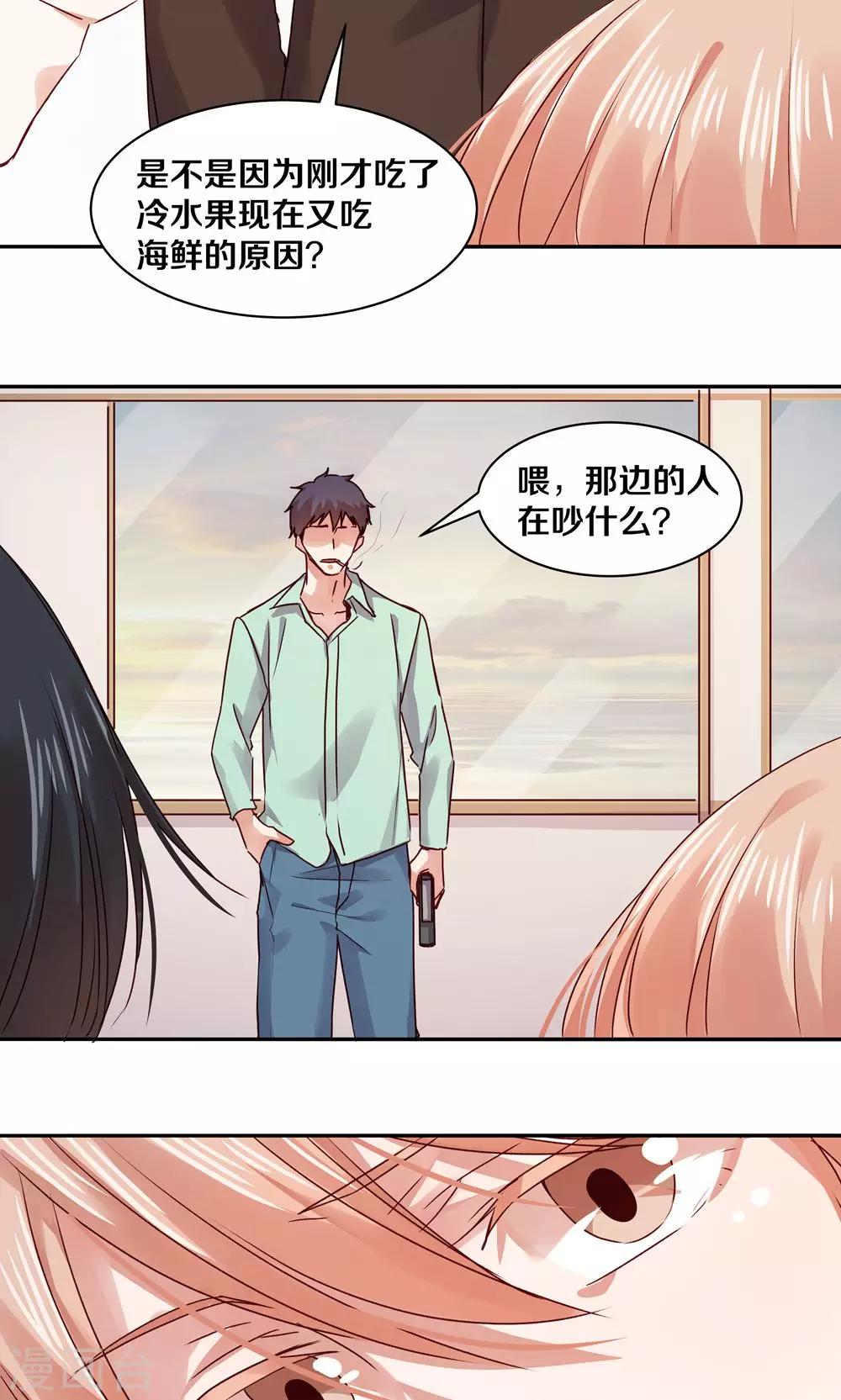 第79话-第79话