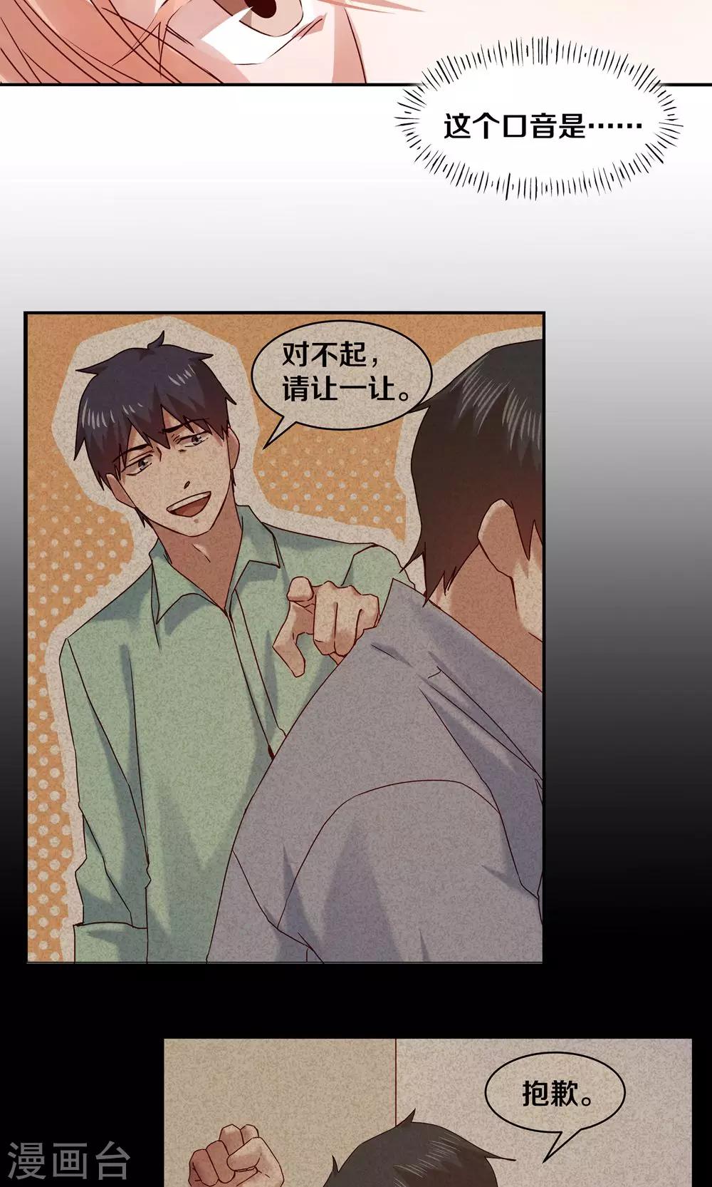 第79话-第79话