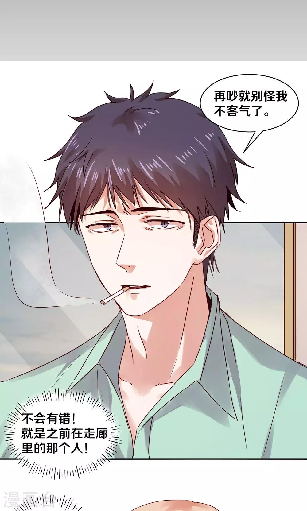 第79话-第79话