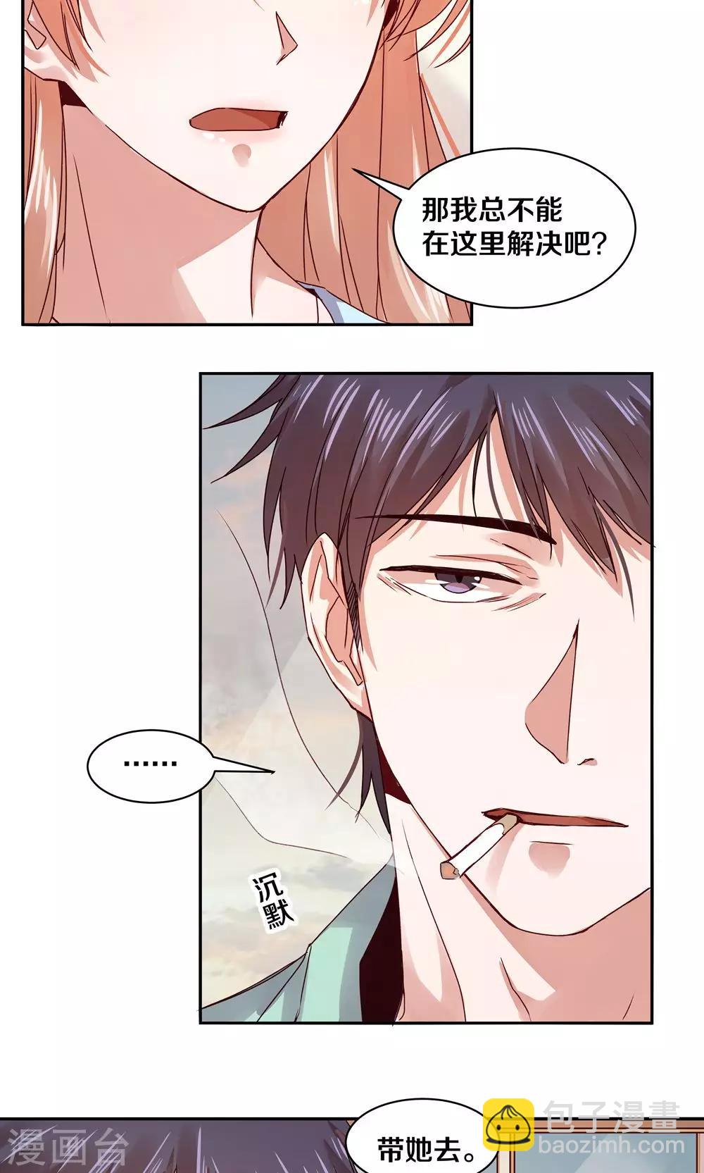 第79话-第79话