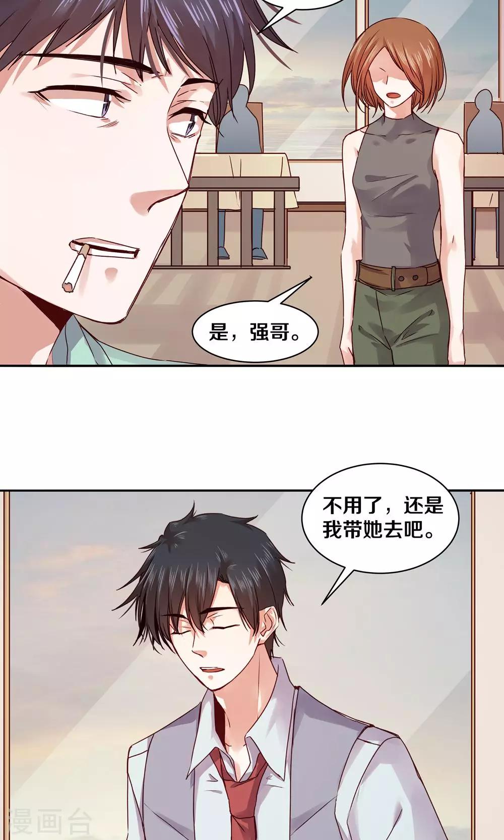 第79话-第79话