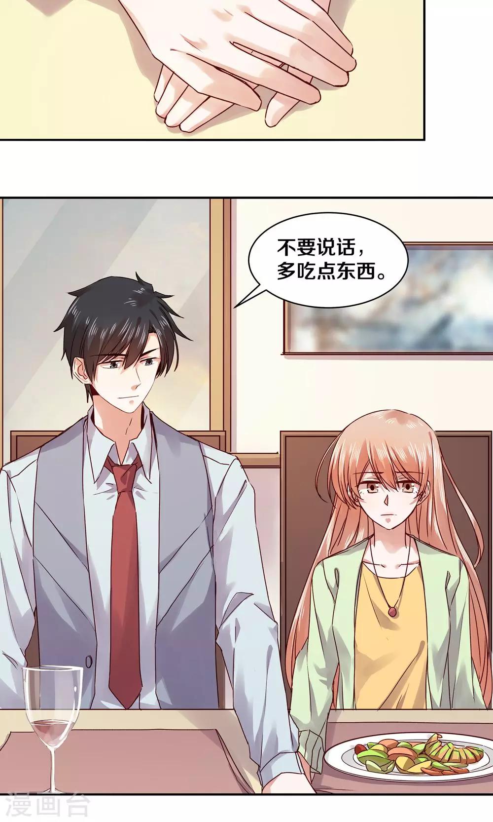 第79话-第79话