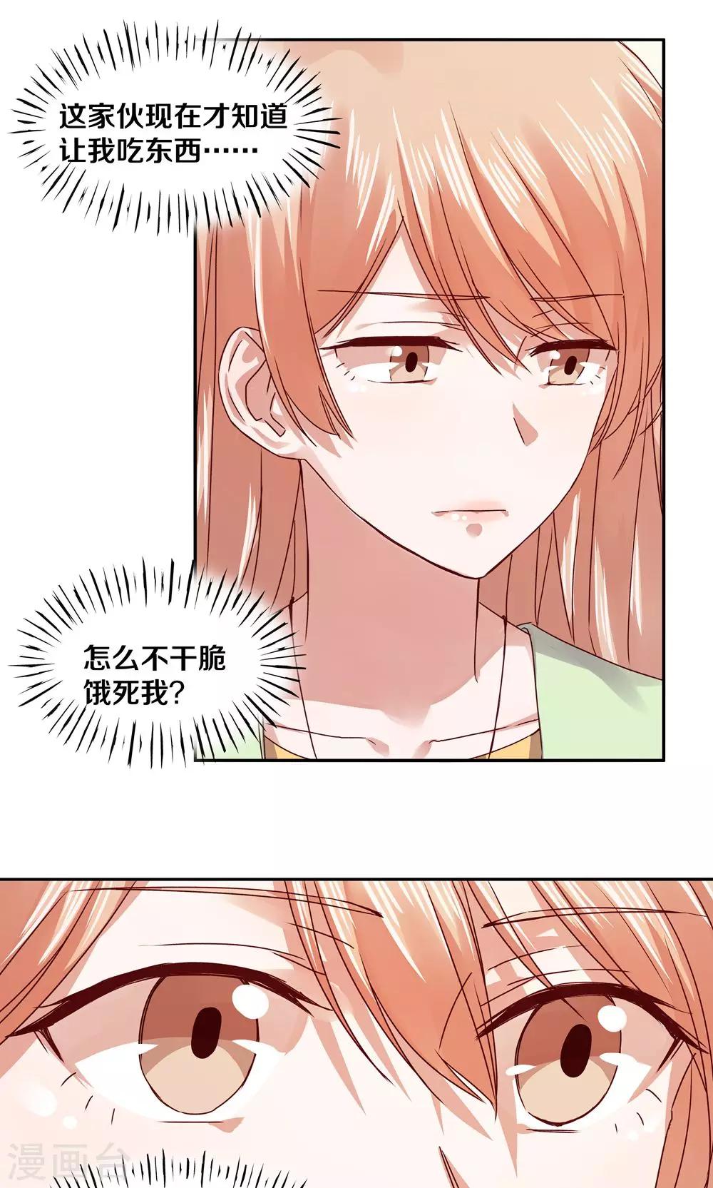 第79话-第79话