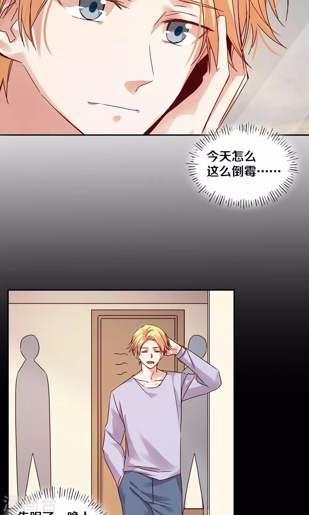 第79话-第79话