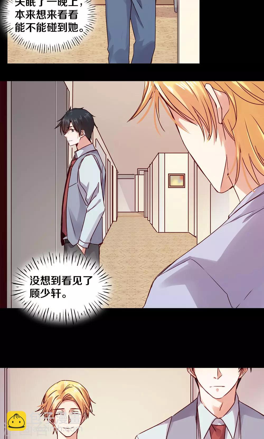 第79话-第79话