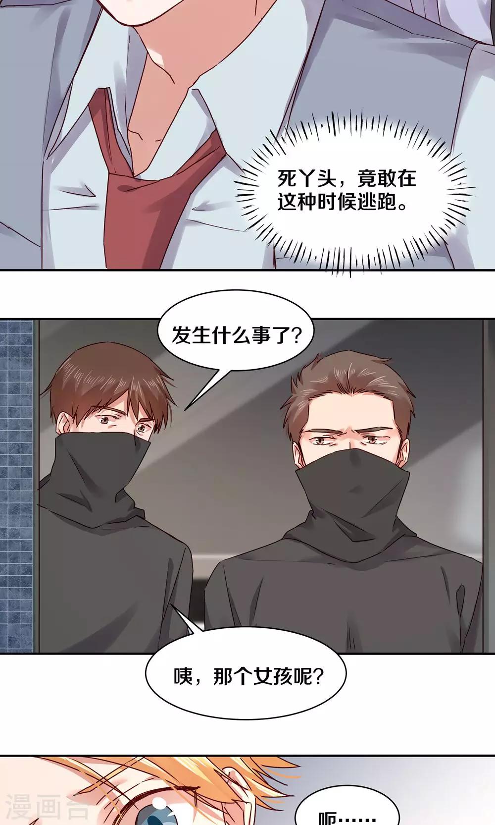 第81话-第81话