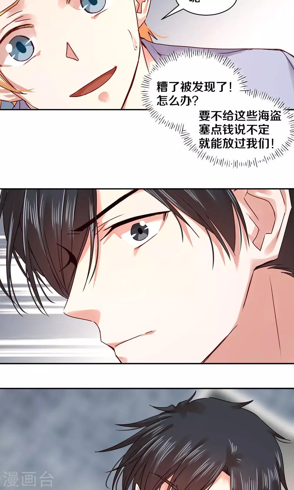 第81话-第81话