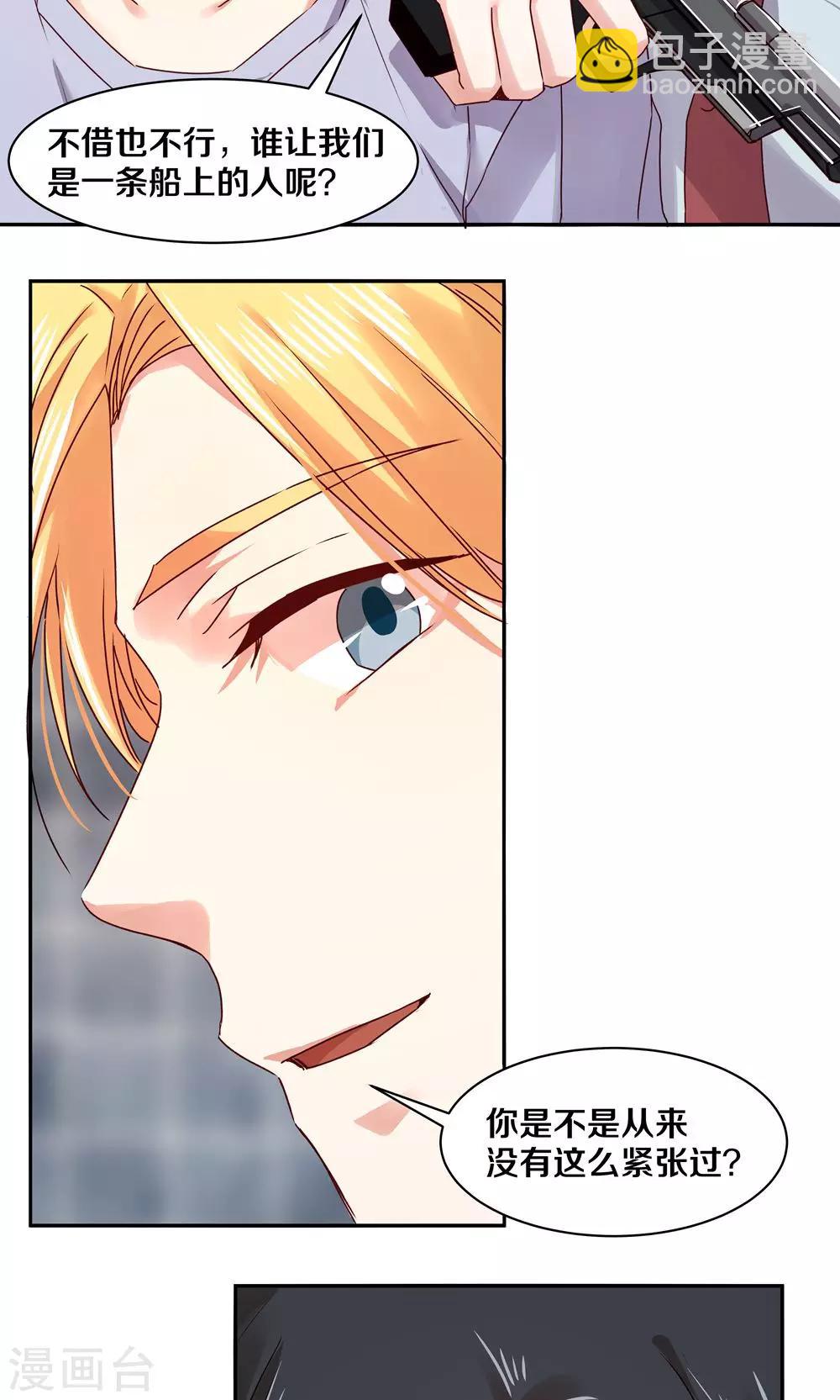 第81话-第81话