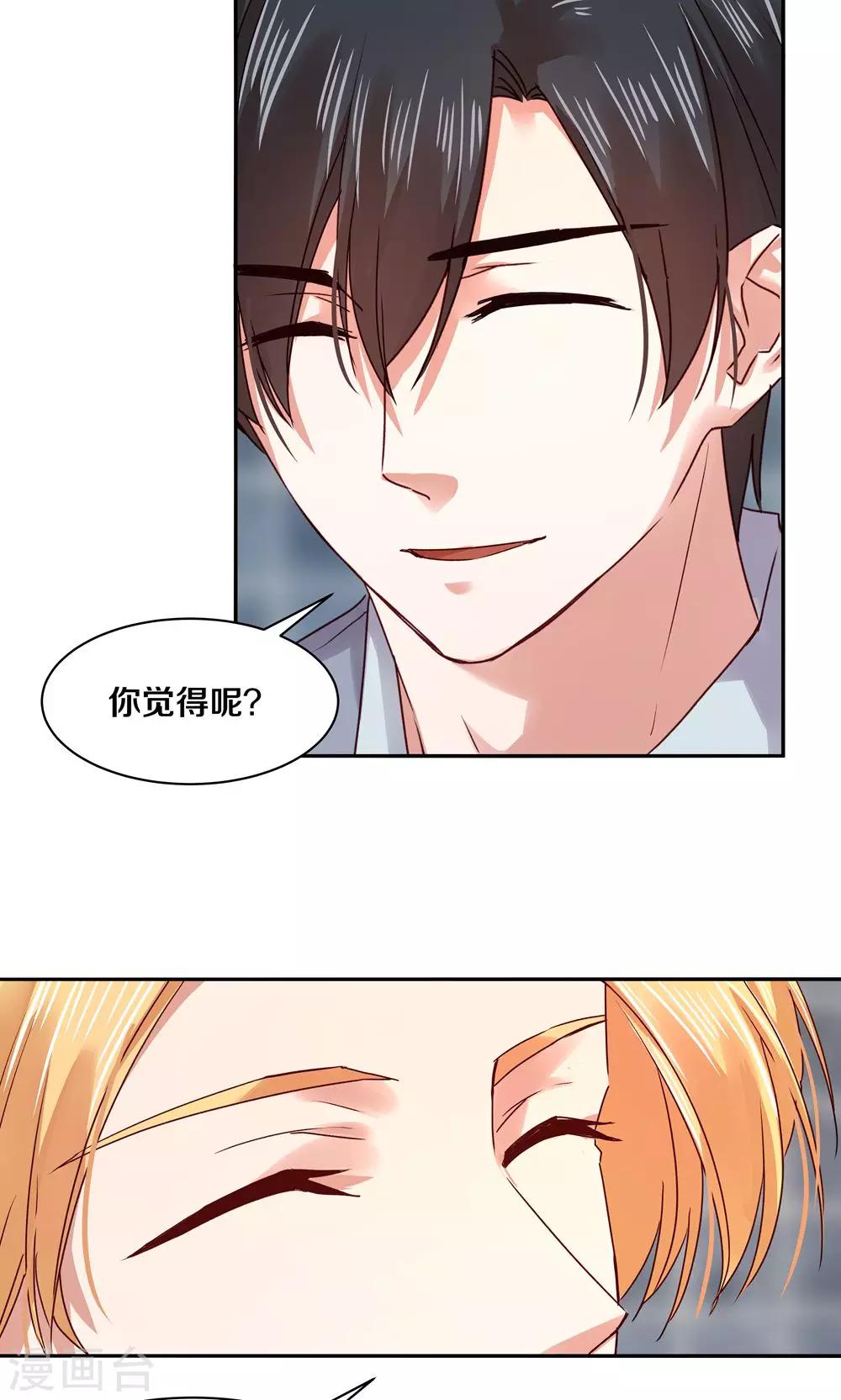 第81话-第81话