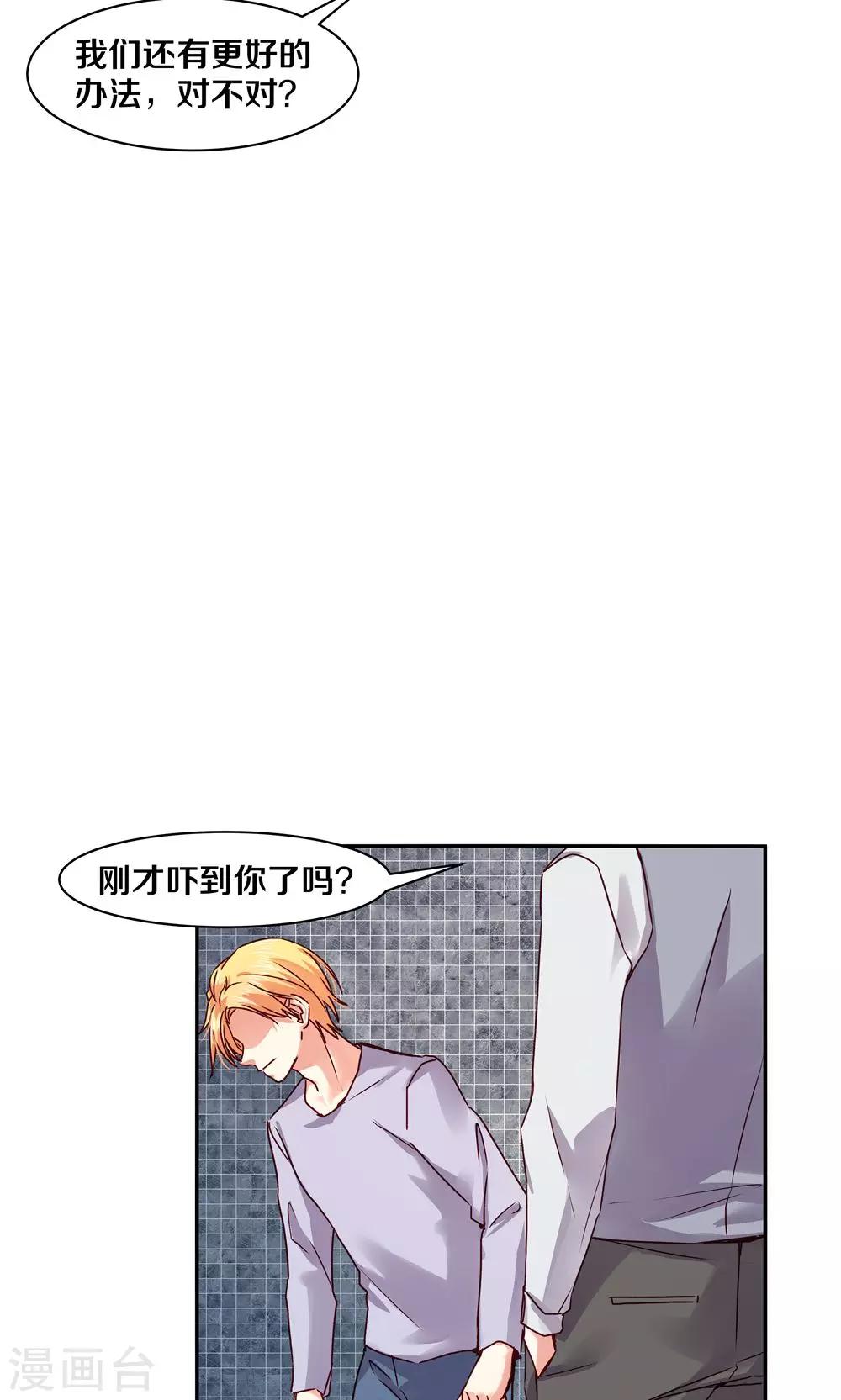 第81话-第81话