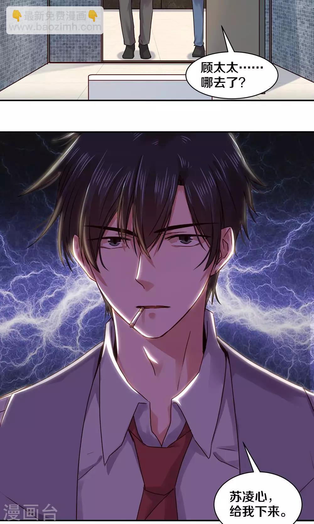 第81话-第81话