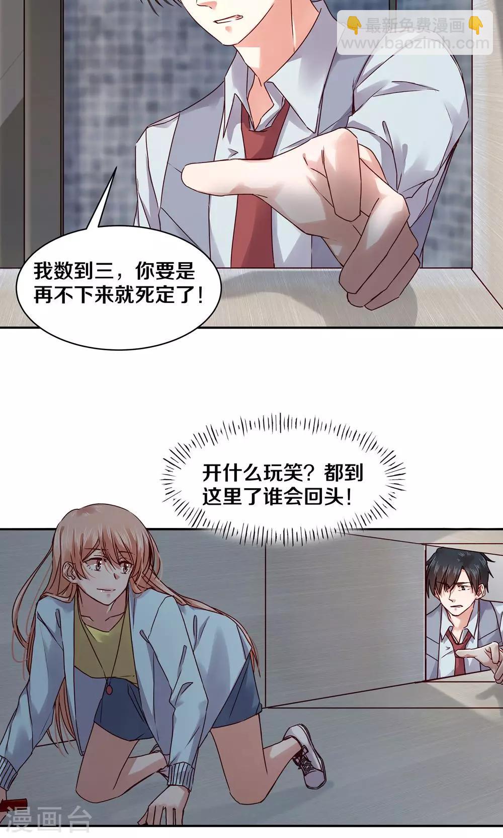 第81话-第81话