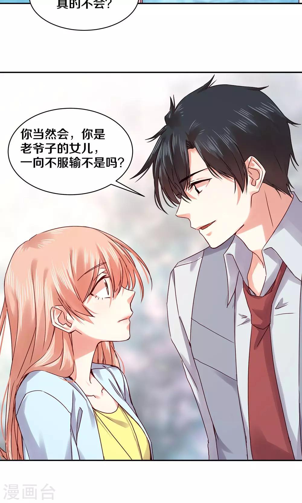 第83话-第83话