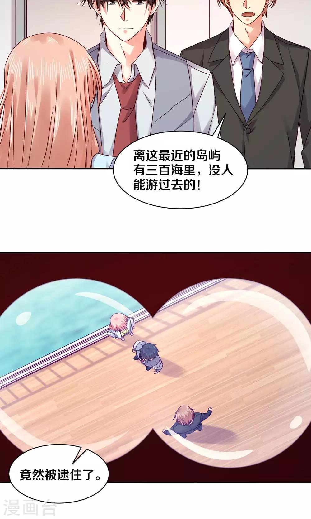 第83话-第83话