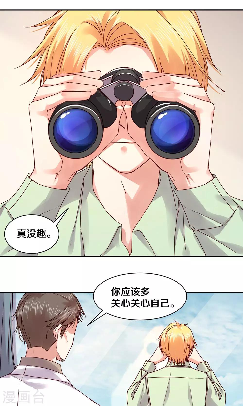 第83话-第83话
