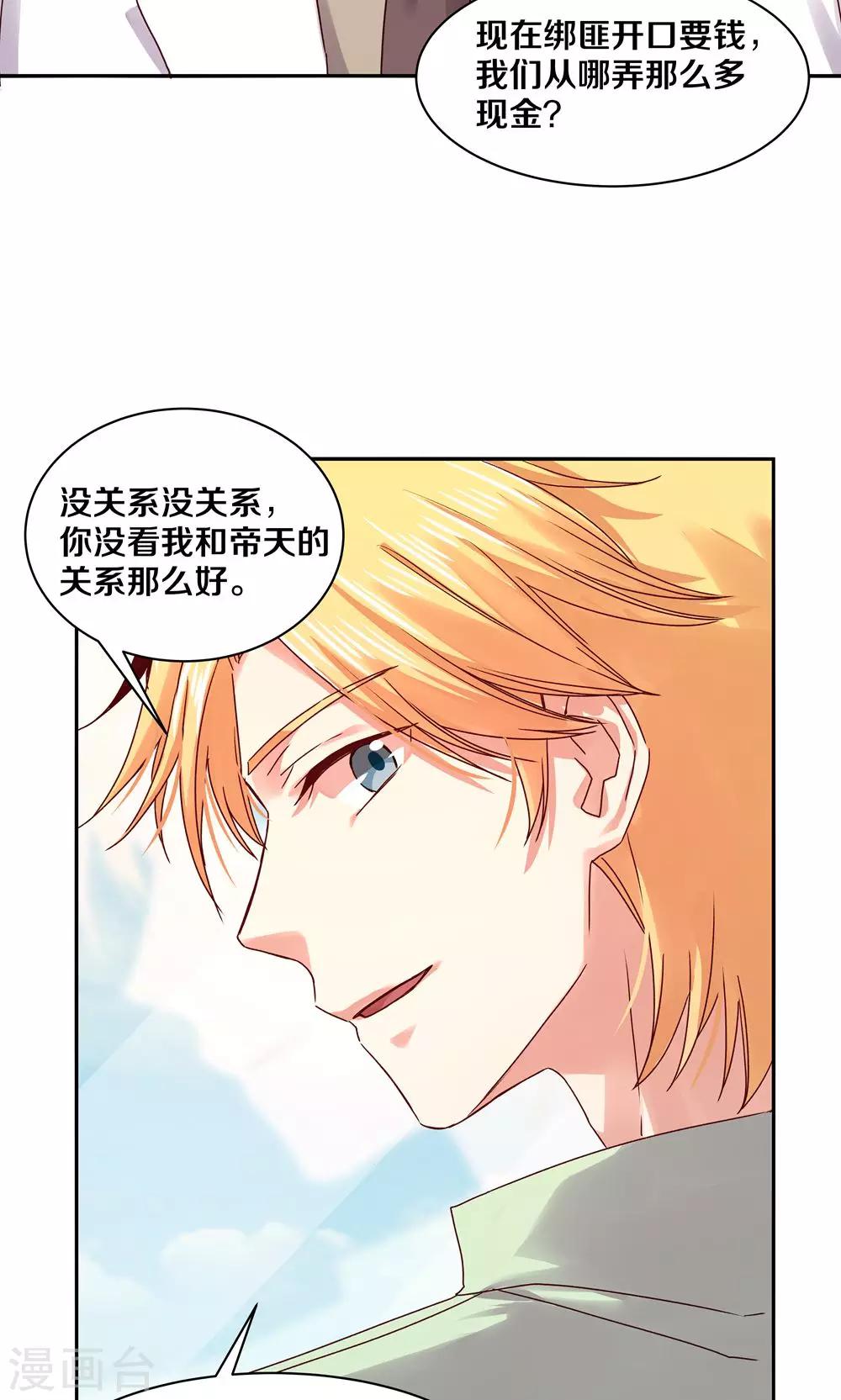 第83话-第83话