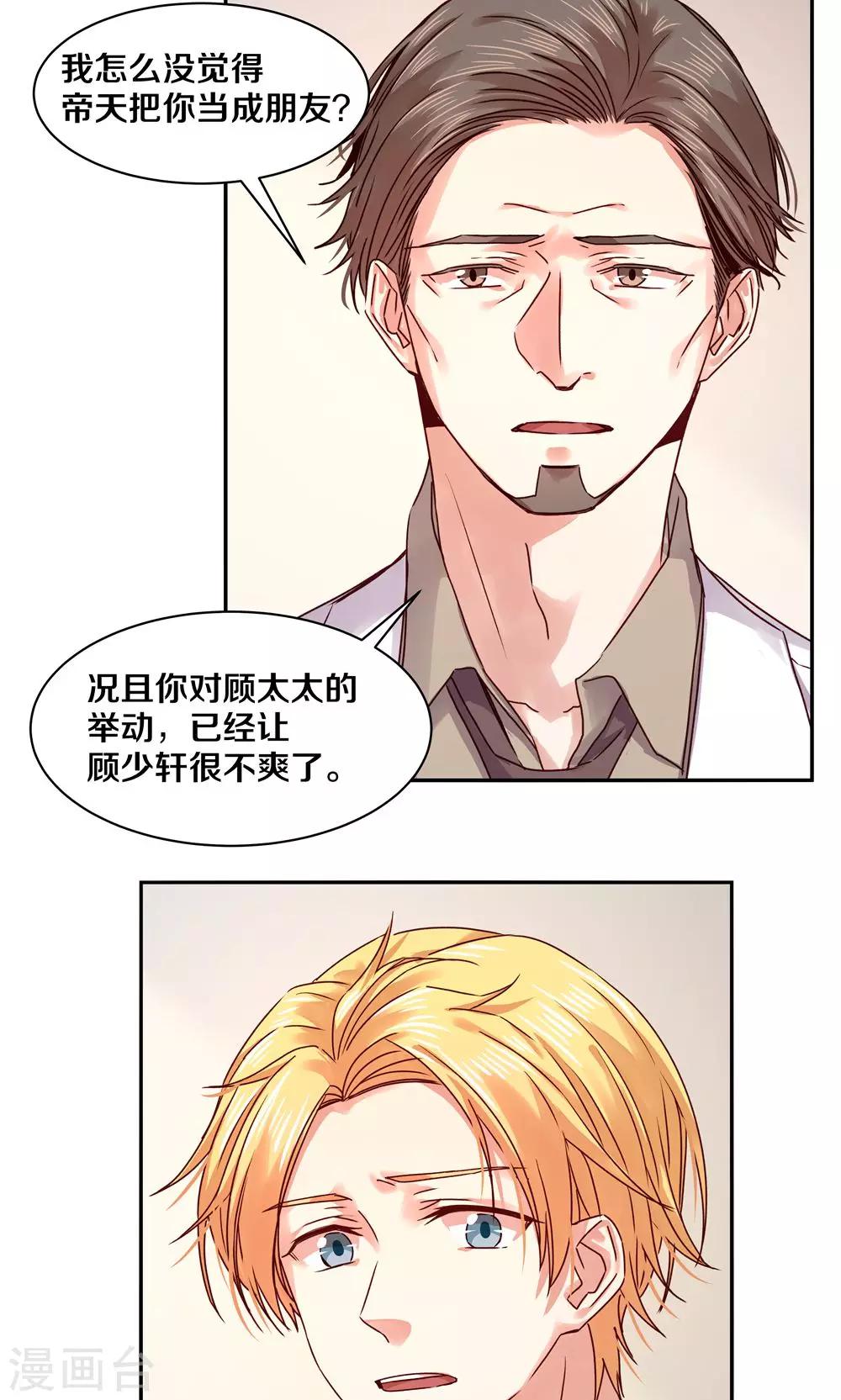 第83话-第83话