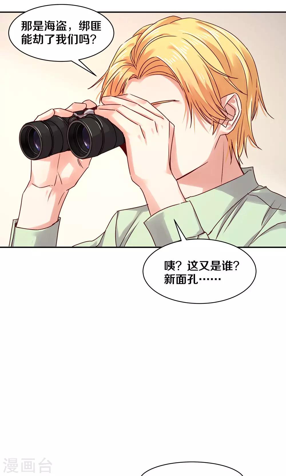 第83话-第83话