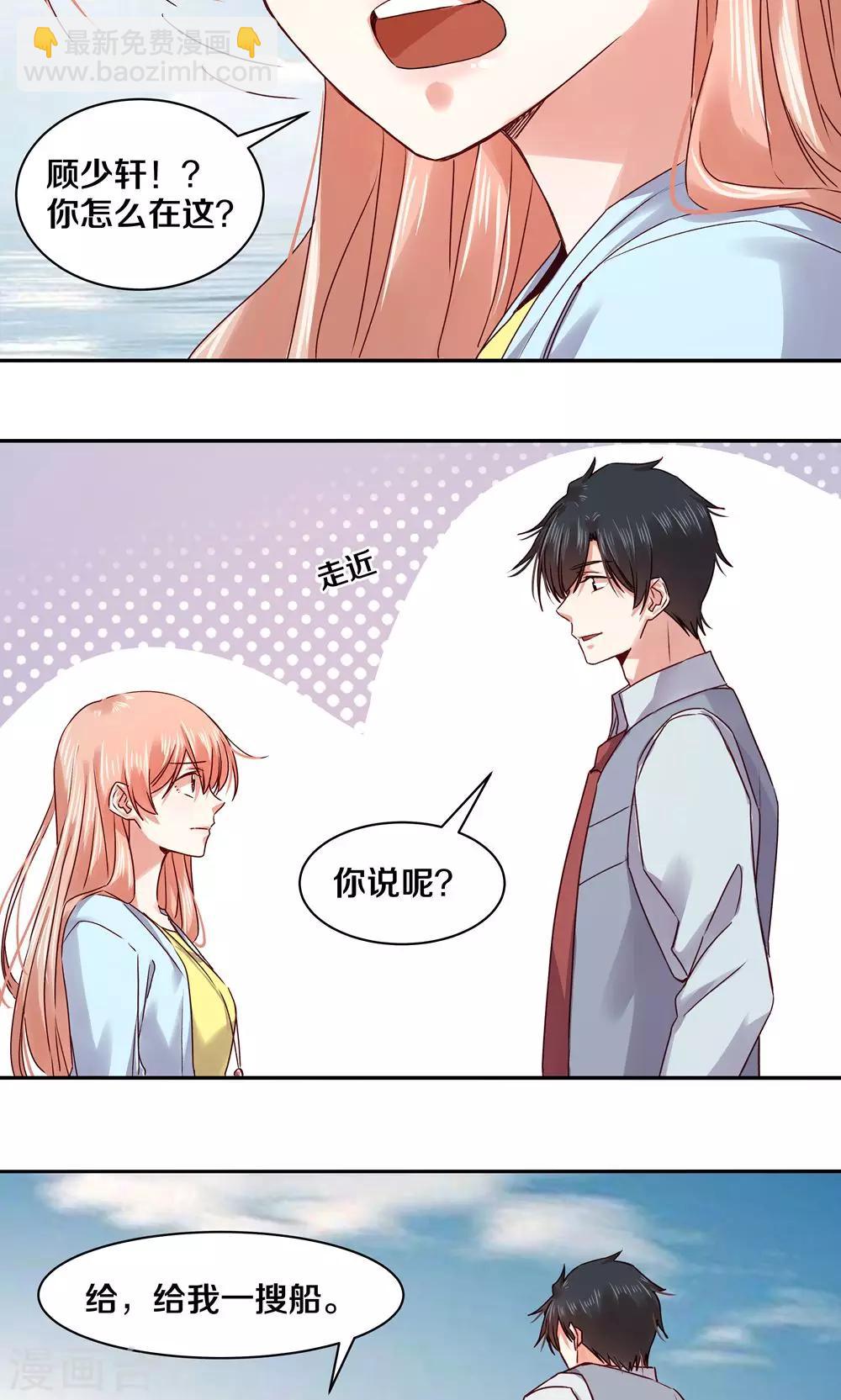 第83话-第83话