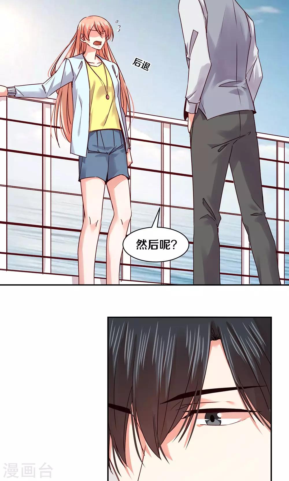 第83话-第83话