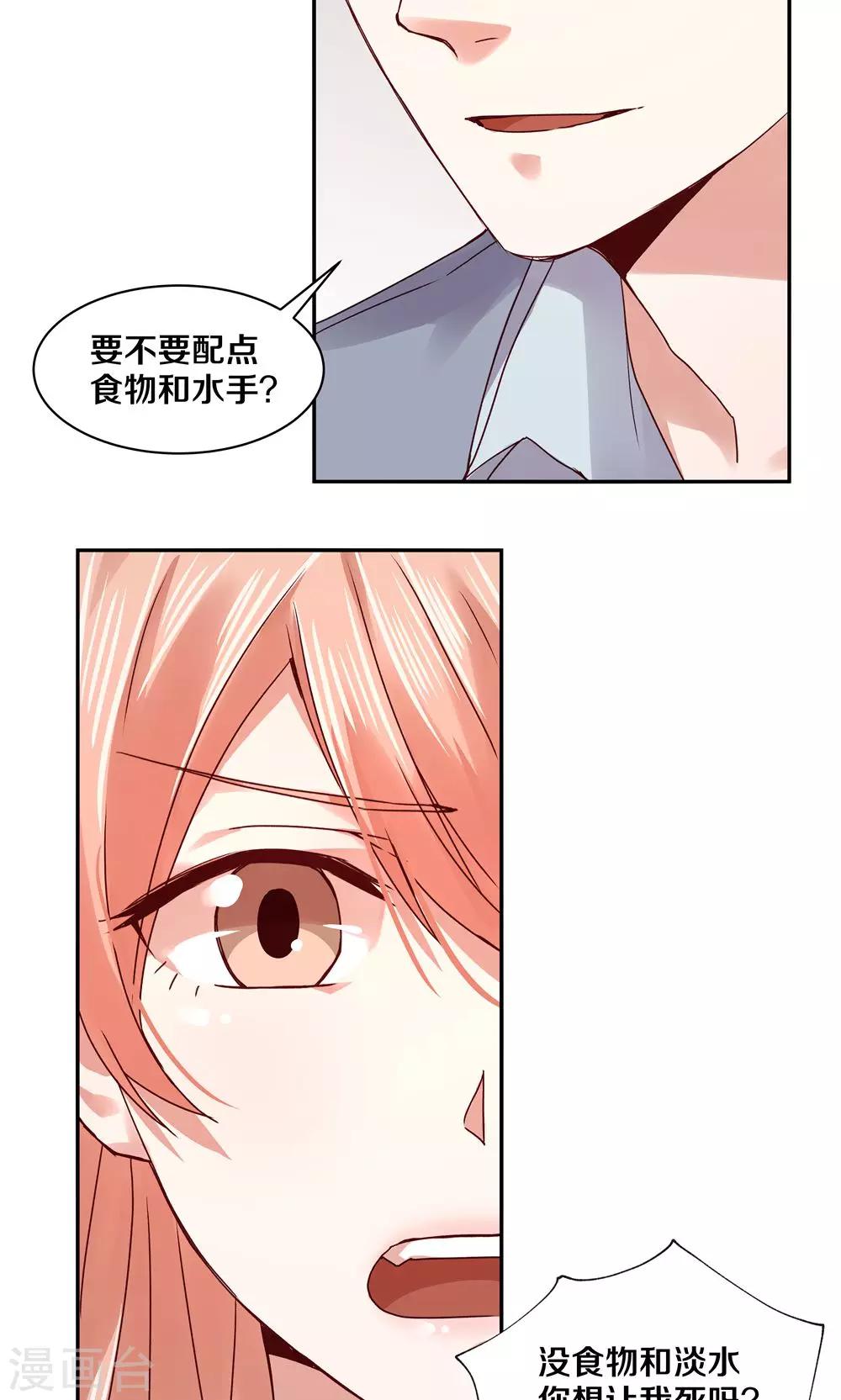 第83话-第83话