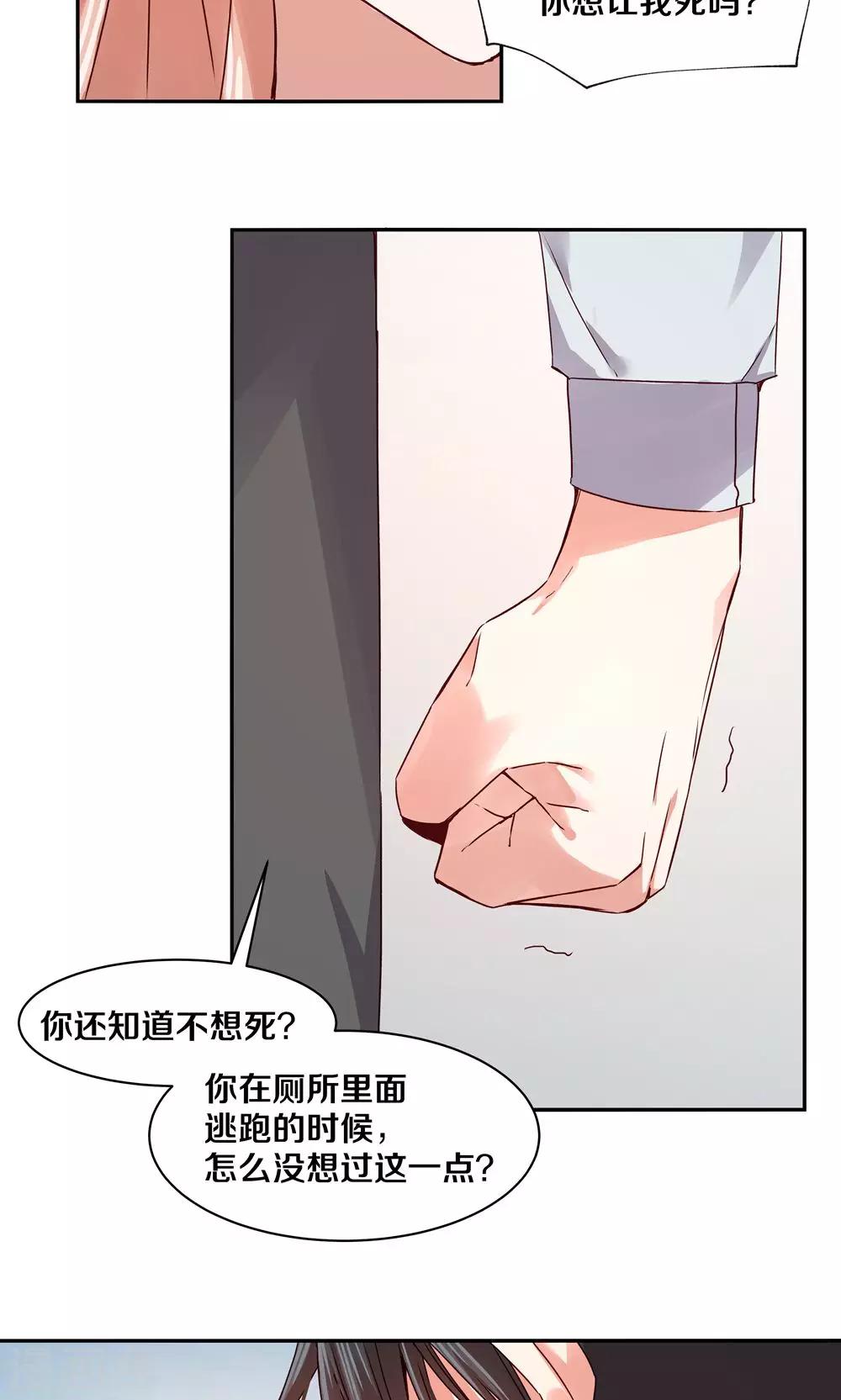 第83话-第83话