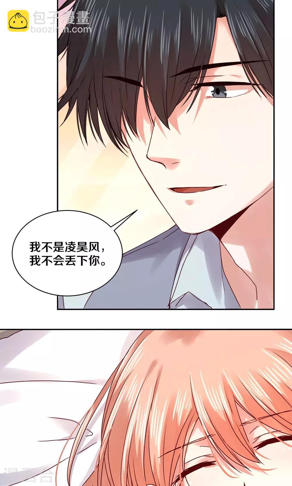 第85话-第85话