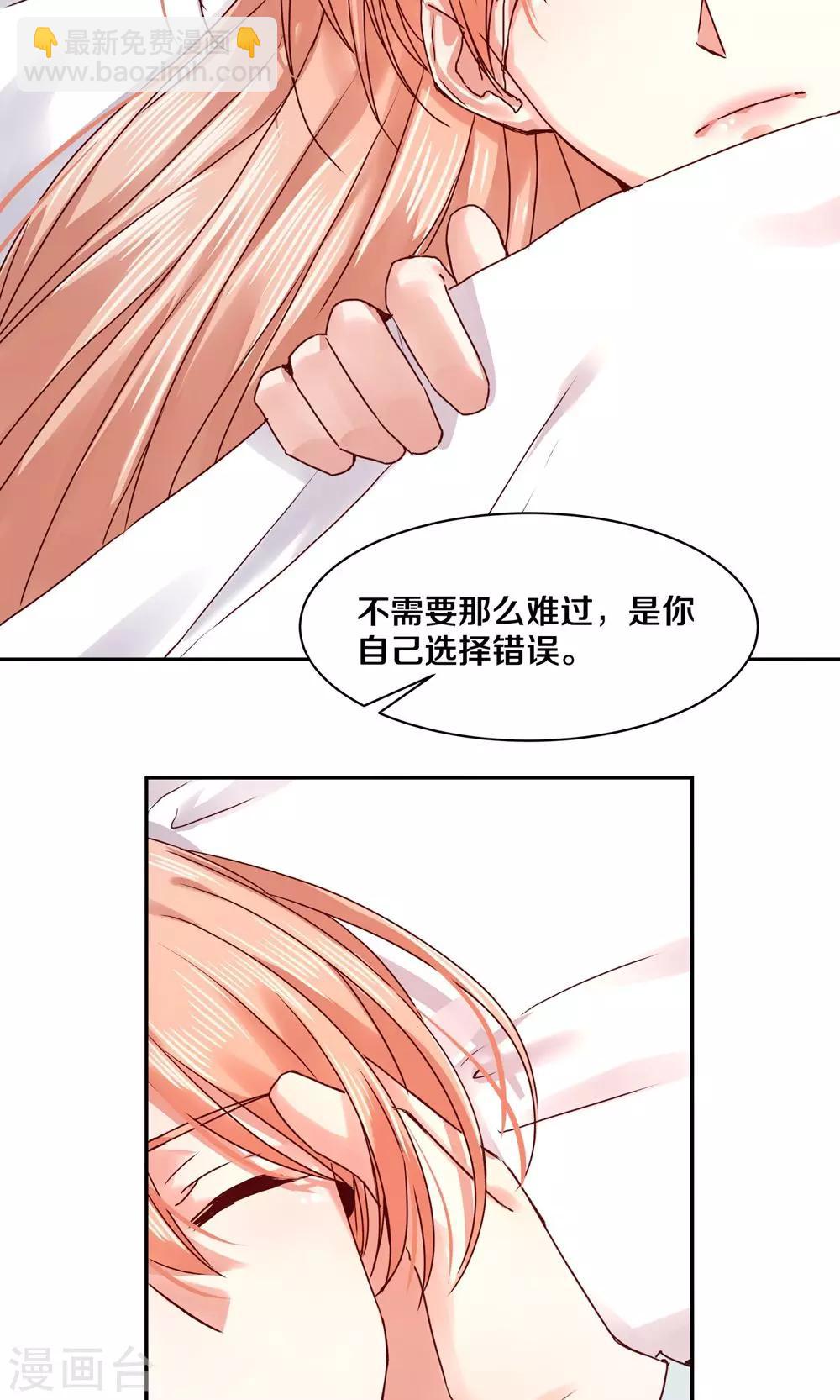 第85话-第85话