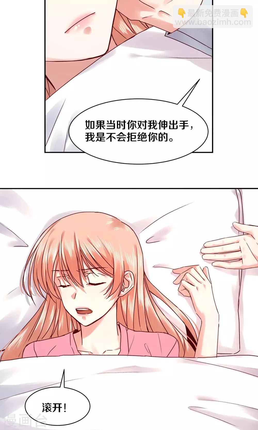 第85话-第85话