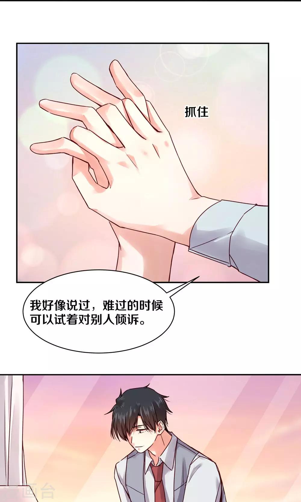 第85话-第85话