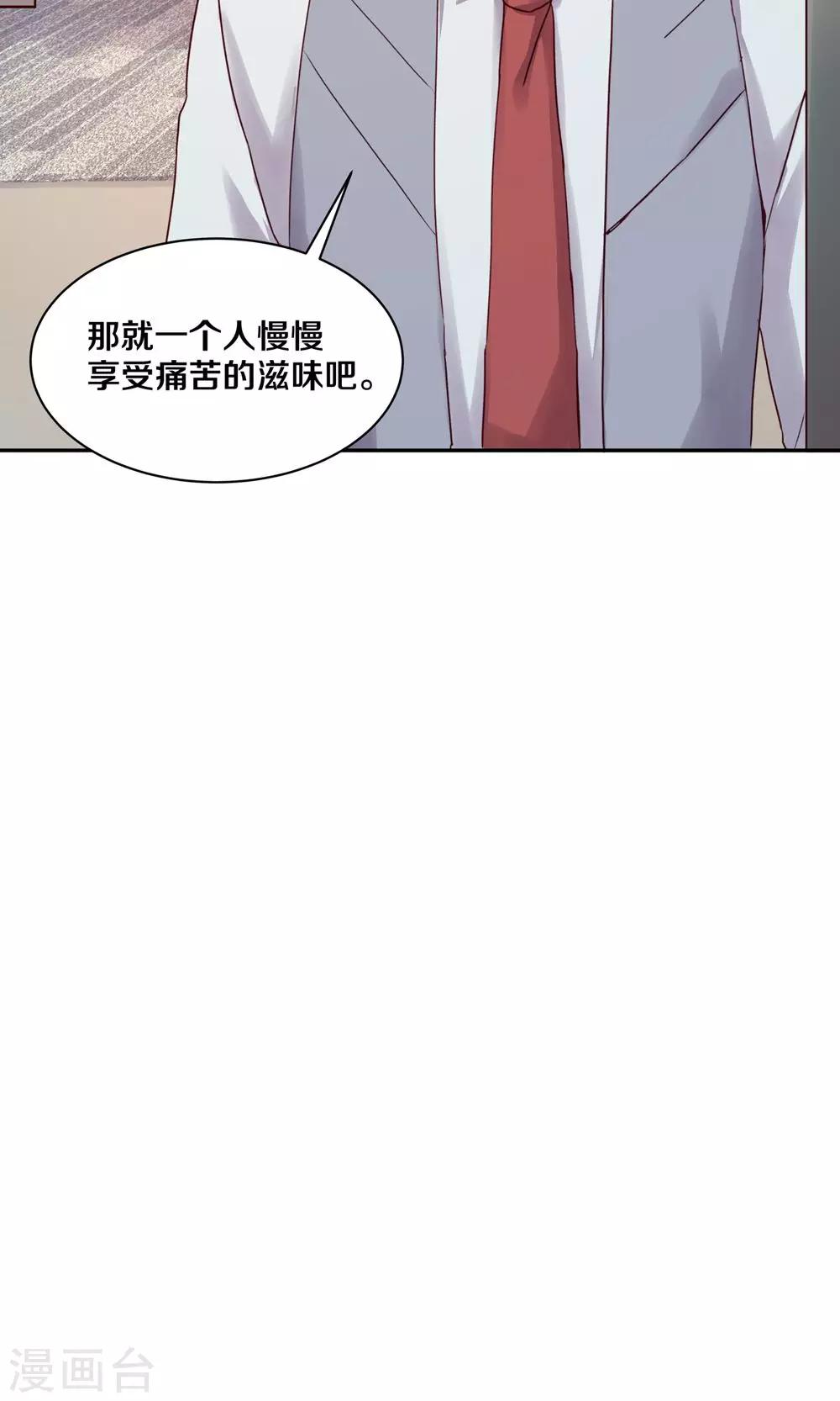 第85话-第85话