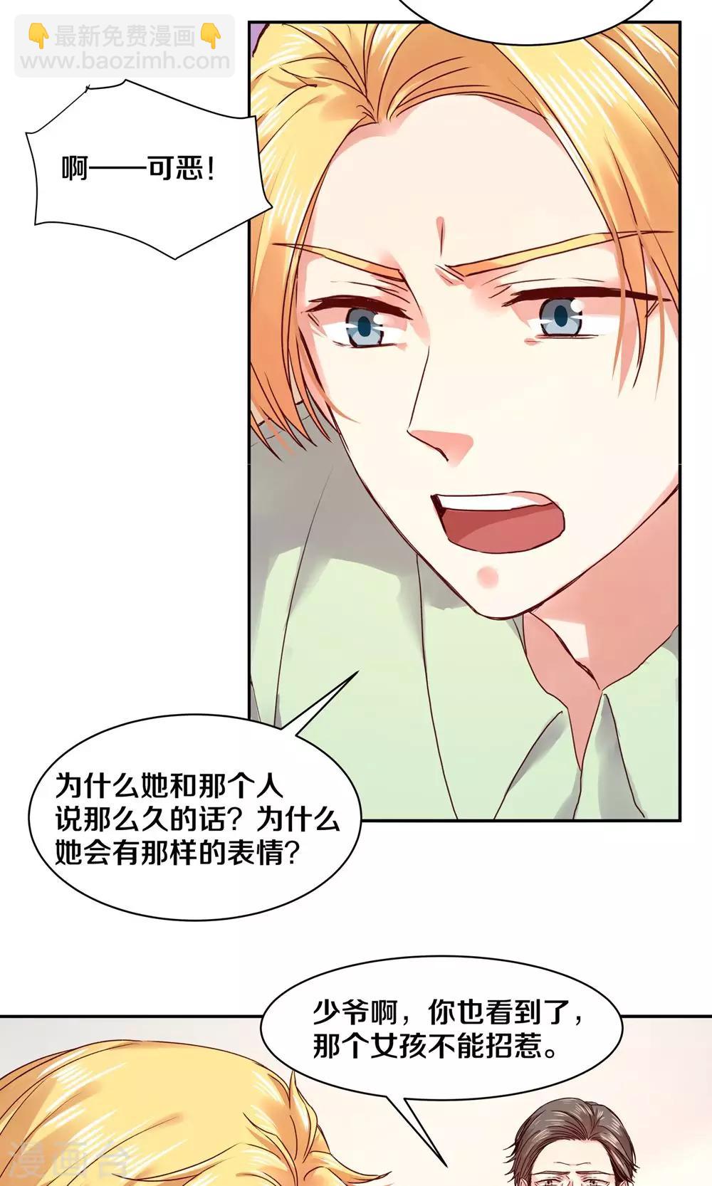 第85话-第85话