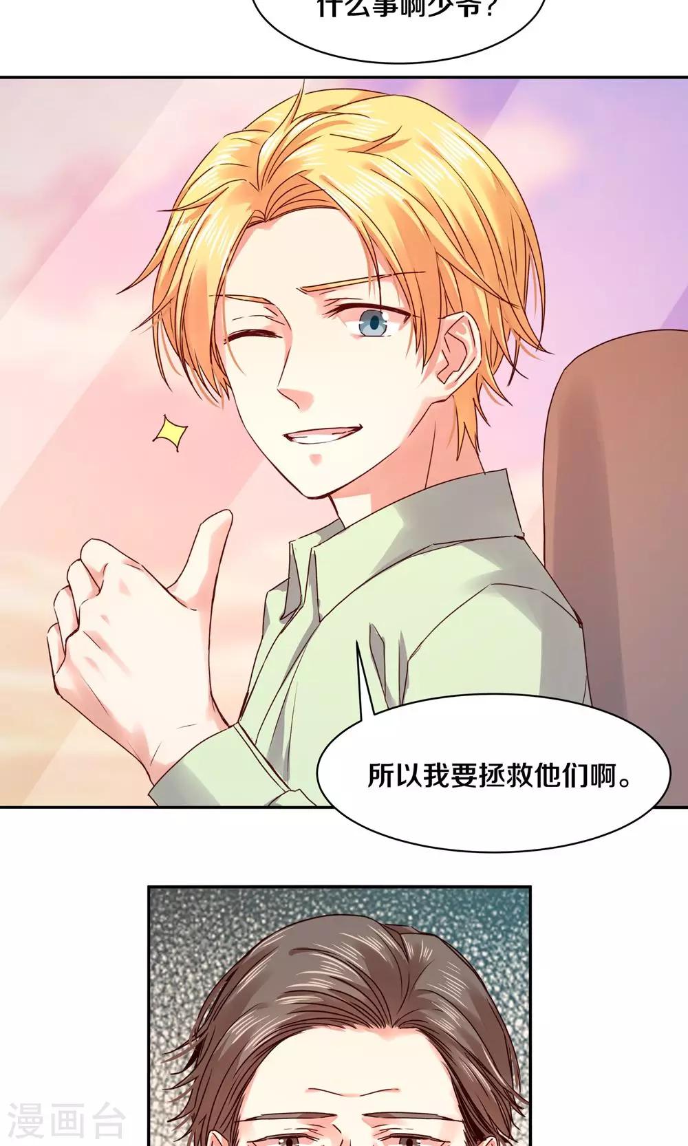 第85话-第85话