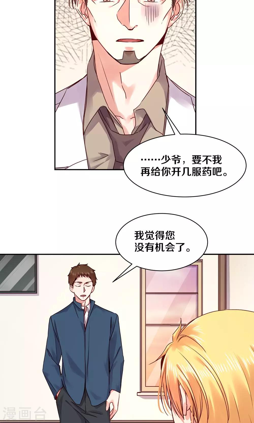 第85话-第85话