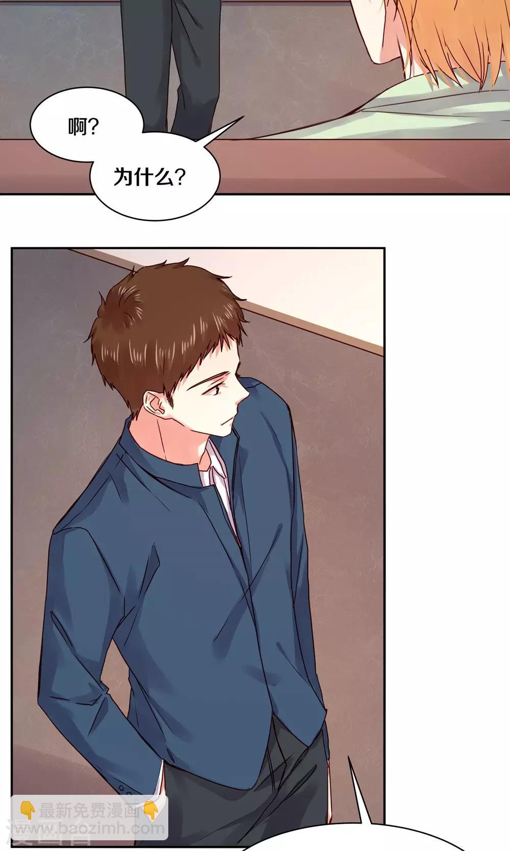 第85话-第85话