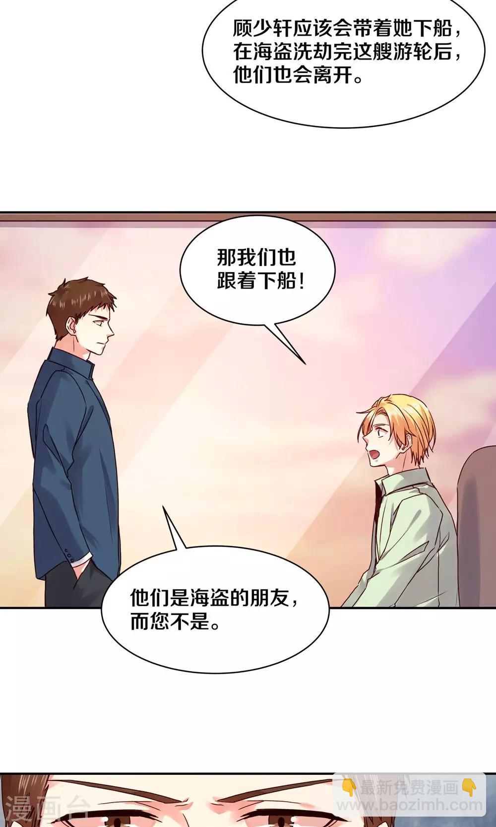 第85话-第85话