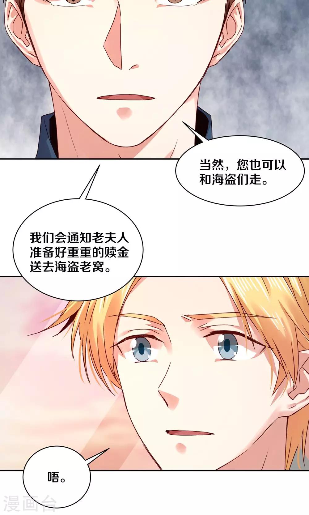 第85话-第85话