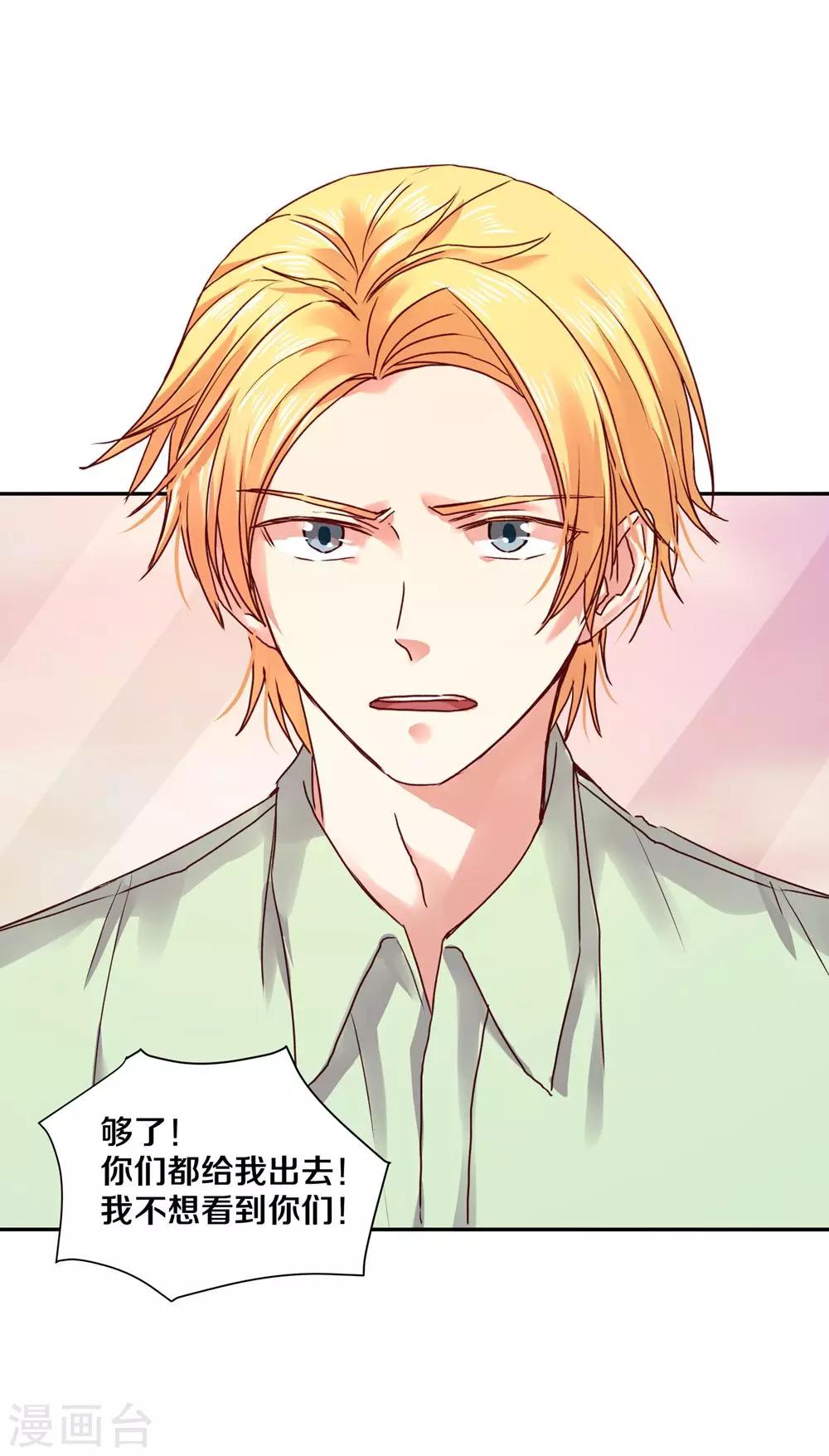 第85话-第85话