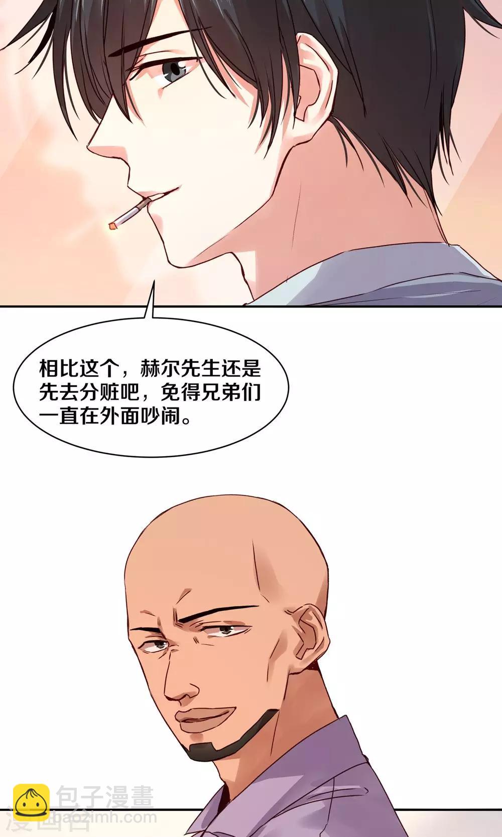 第85话-第85话