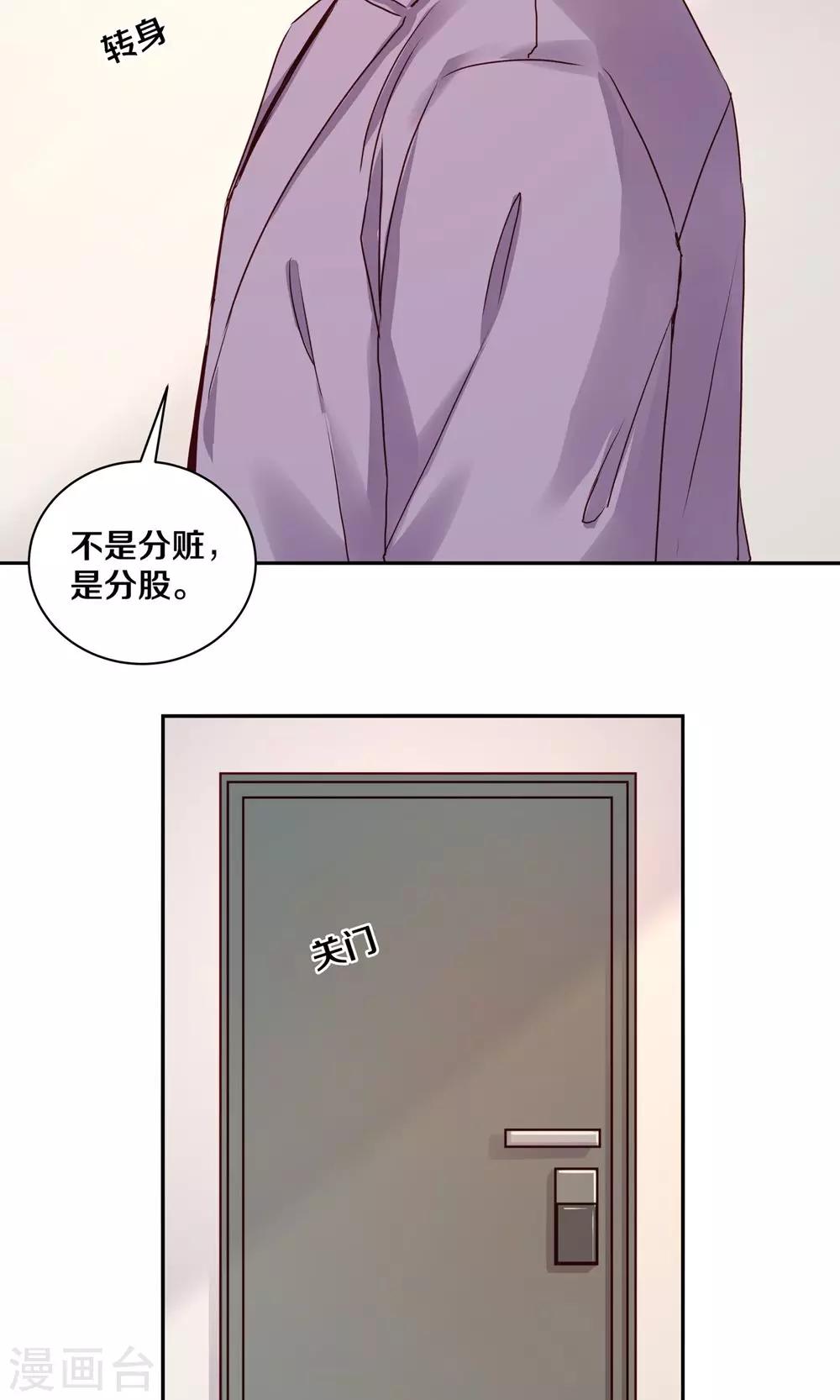 第85话-第85话