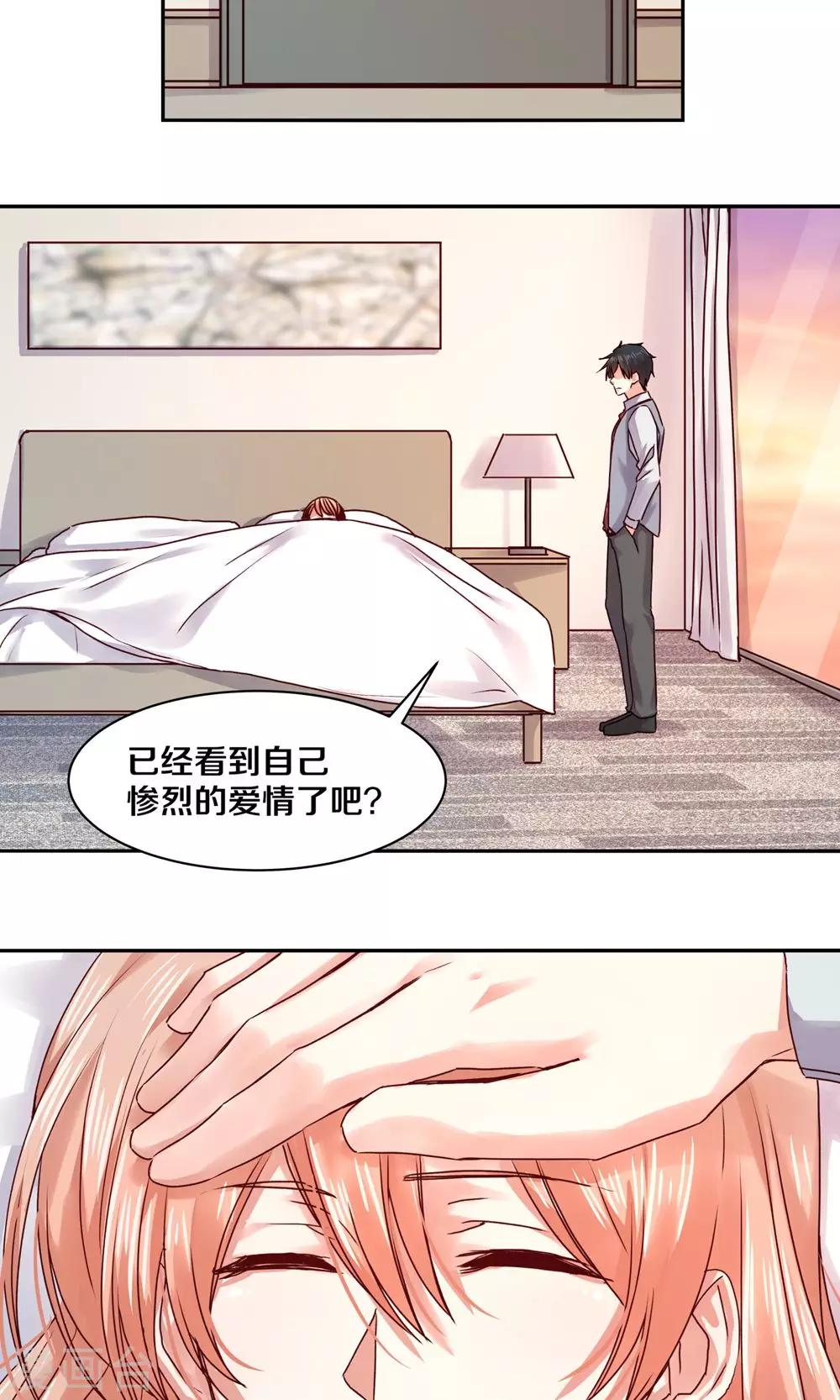 第85话-第85话