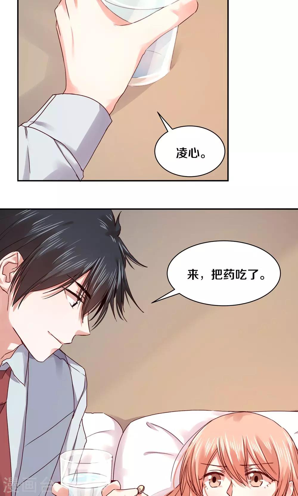 第87话-第87话