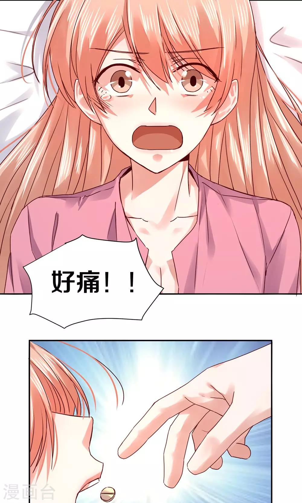 第87话-第87话