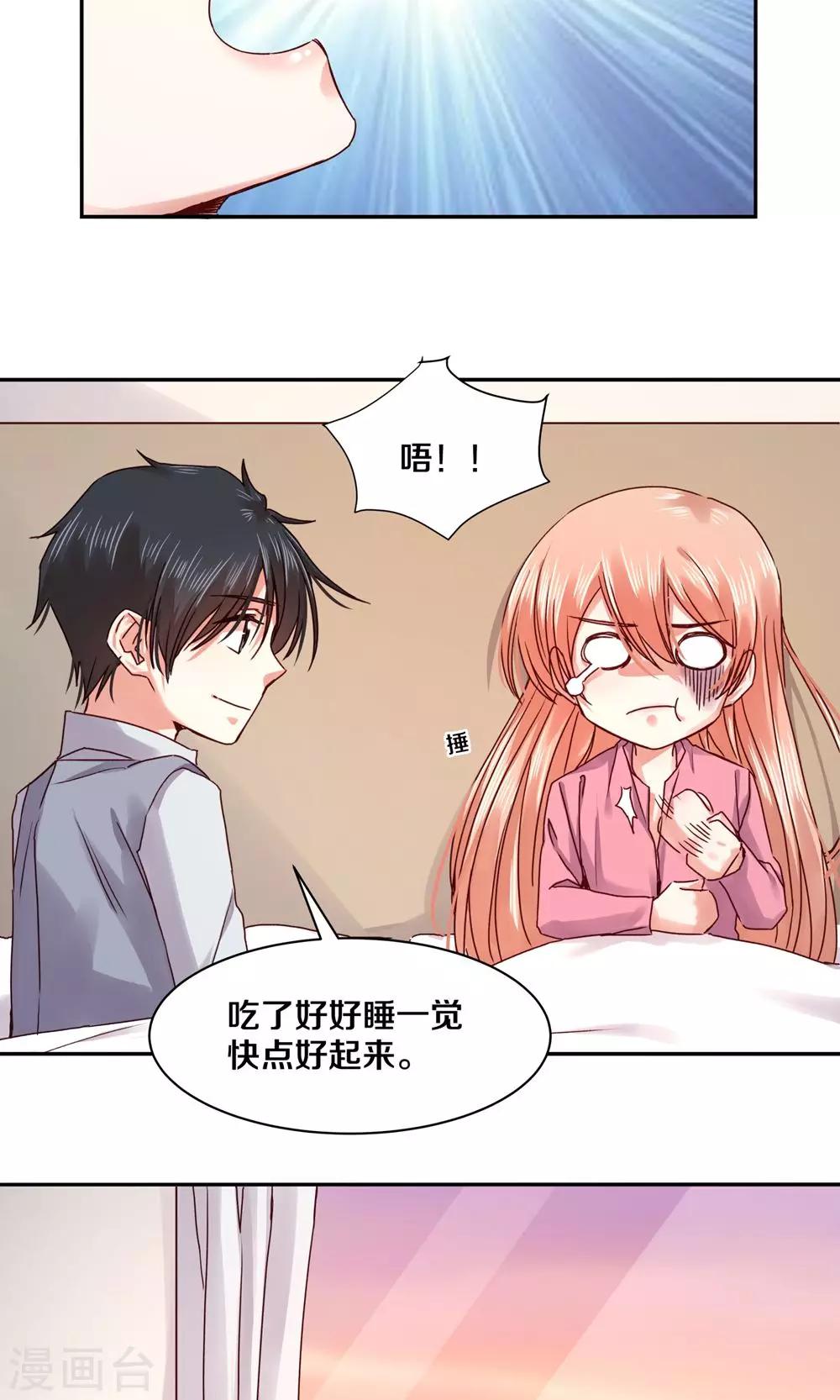 第87话-第87话