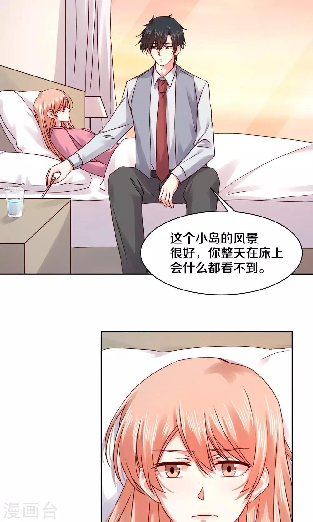 第87话-第87话